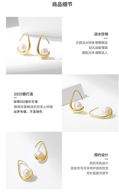 光影之間 靜物電商拍攝如何賦予首飾與美發(fā)飾品靈魂